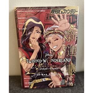 Gfantasy Manga Magazine Shonen November 2025 Edition Twisted Wonderland New